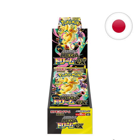 Pokémon - M2a - Mega Dream - display - JP