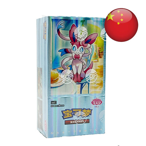 Pokémon - CBB2C : Gem Pack Vol.2 - Chinese