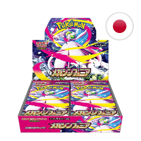Pokémon - M1S - Mega Symphonia - display - JP