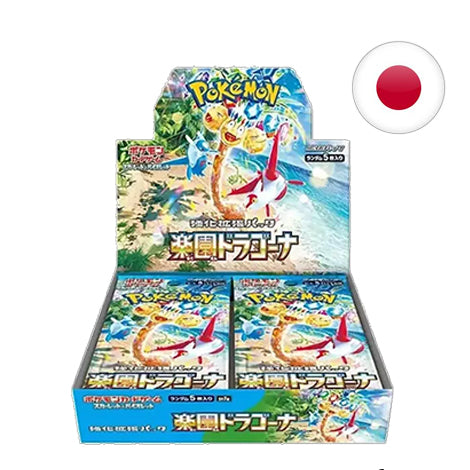 Pokémon - SV7A - Paradise Dragona - display - JP
