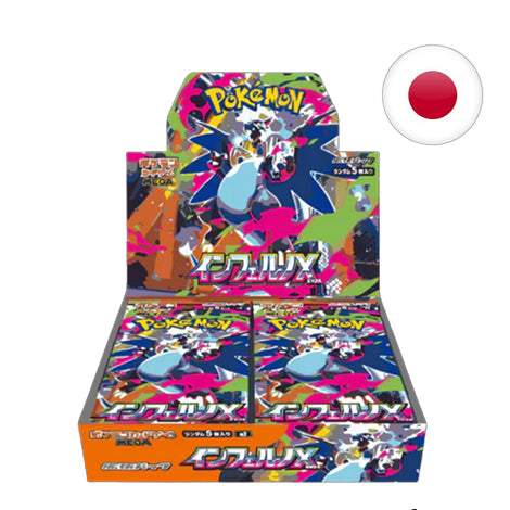 Pokémon - M2 - Inferno X - display - JP